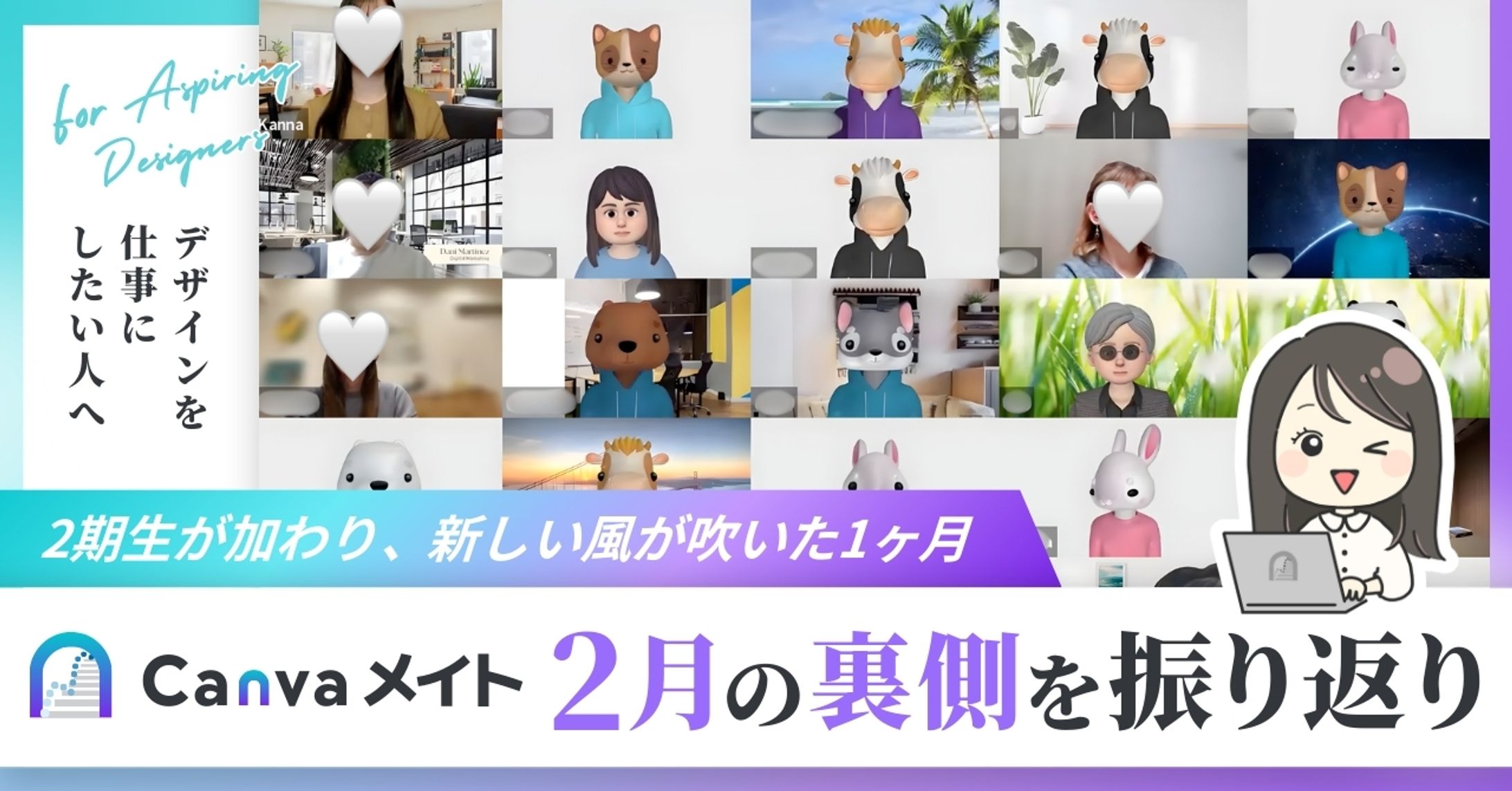 noteサムネイル-1