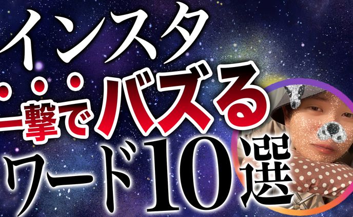 サムネイル制作イメージ②