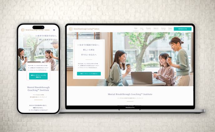 Mental Breakthrough Coaching™ Institute様　WEBサイト