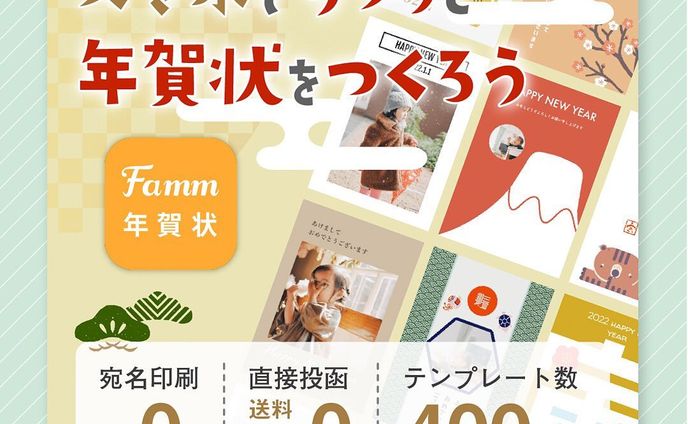 アプリ、インスタグラム