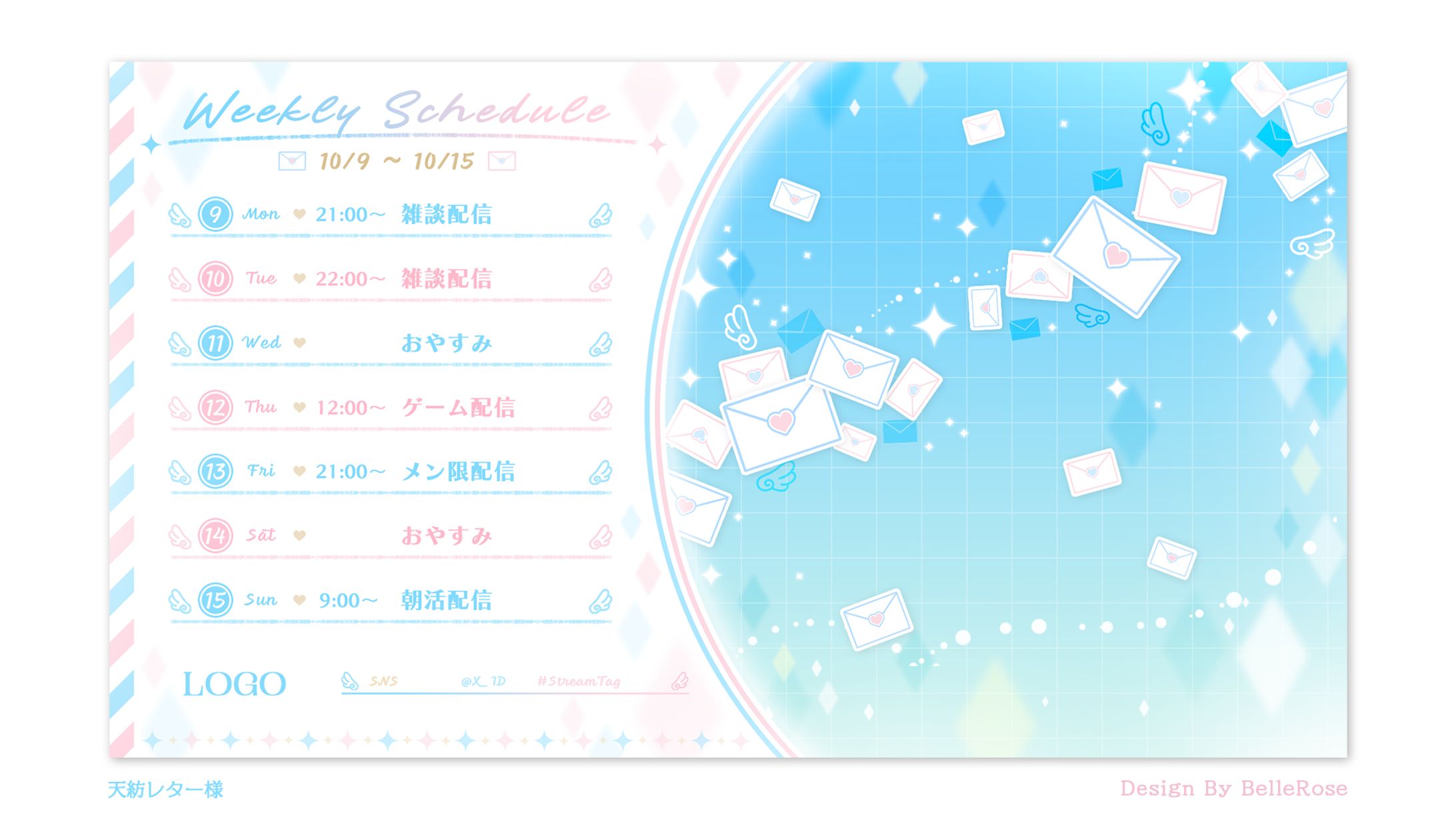 Schedule Design / 天紡レター-1
