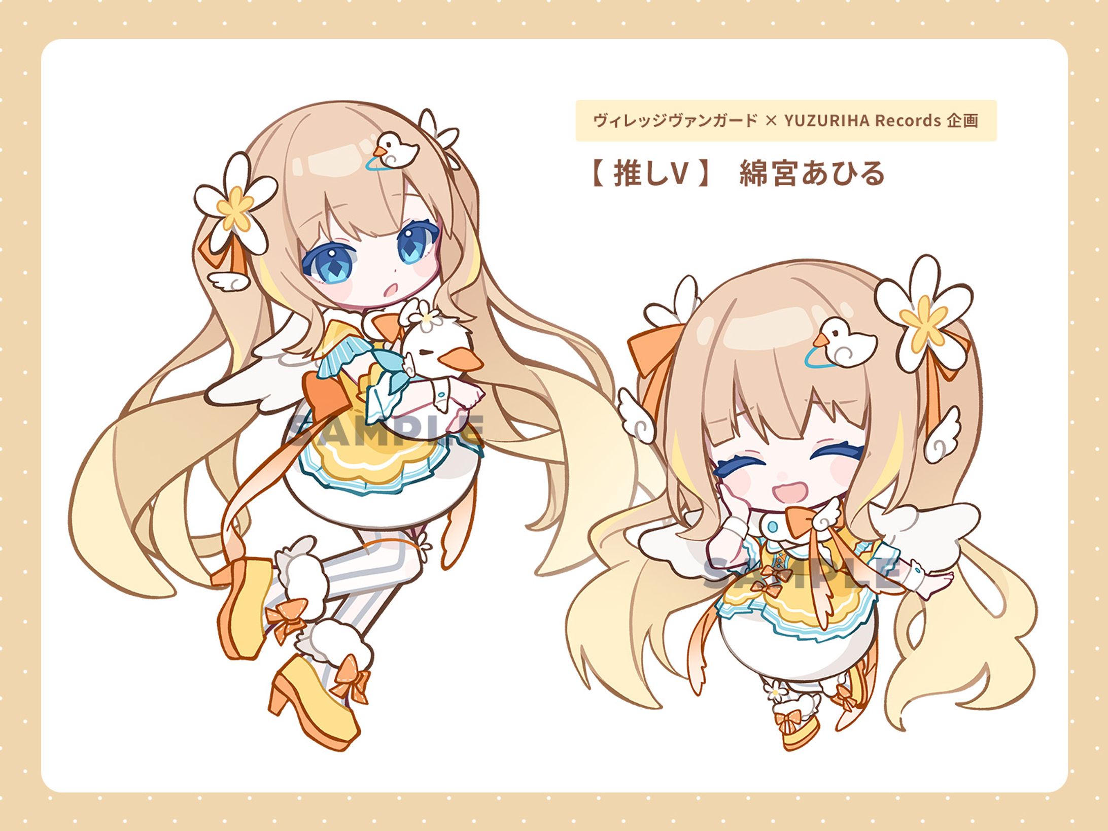 【推しV】ヴィレッジヴァンガード × YUZURIHA Records　 綿宮あひる-1
