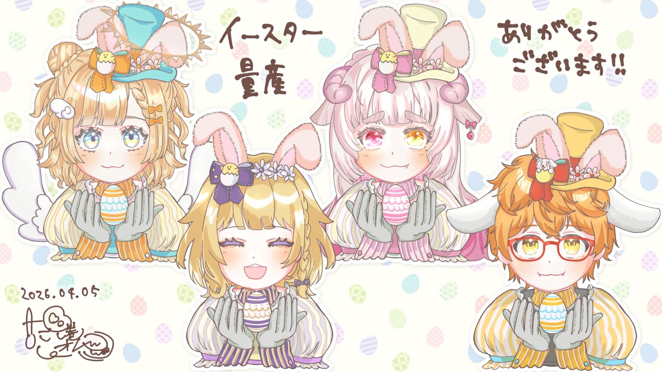 【イラスト/ご依頼】量産イラスト-1