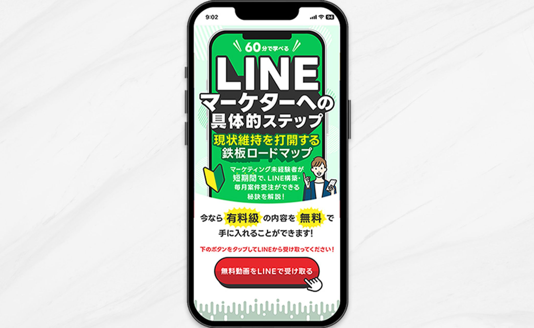 LP デザイン-1