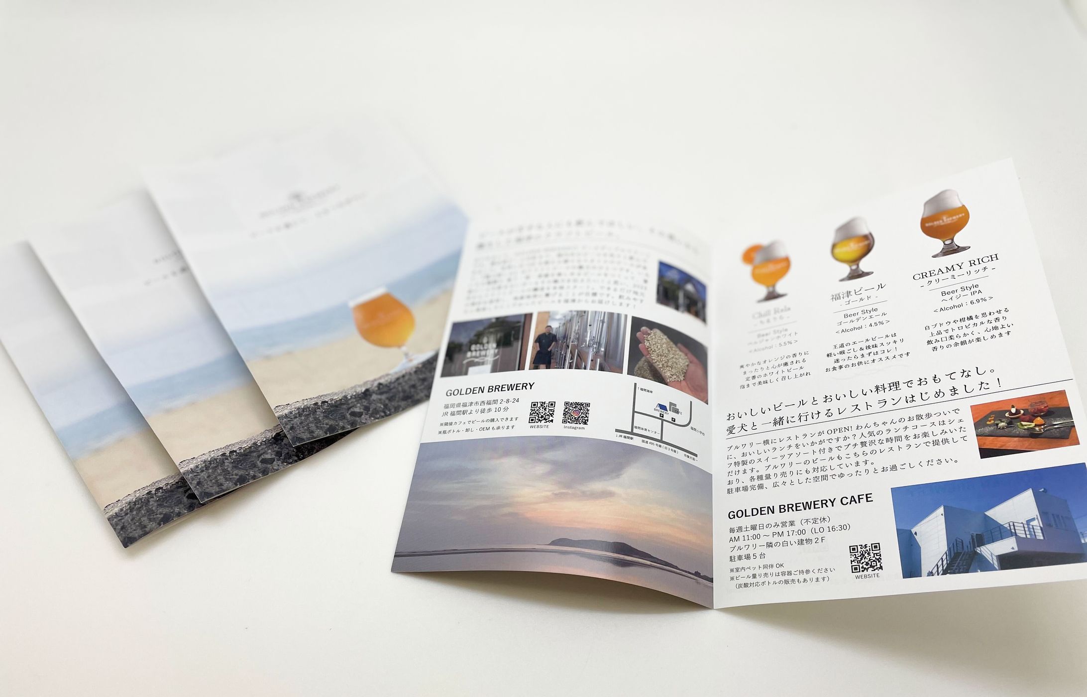 CRAFT BEER | PR ITEM-1