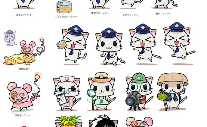 スマホアプリマスコットキャラクターデザイン