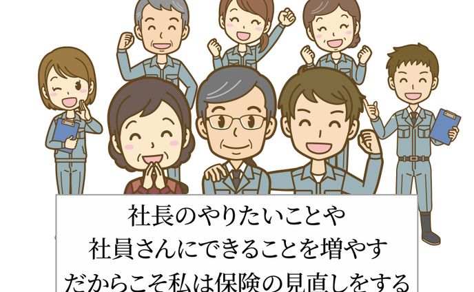イラスト：資料のイラスト作成