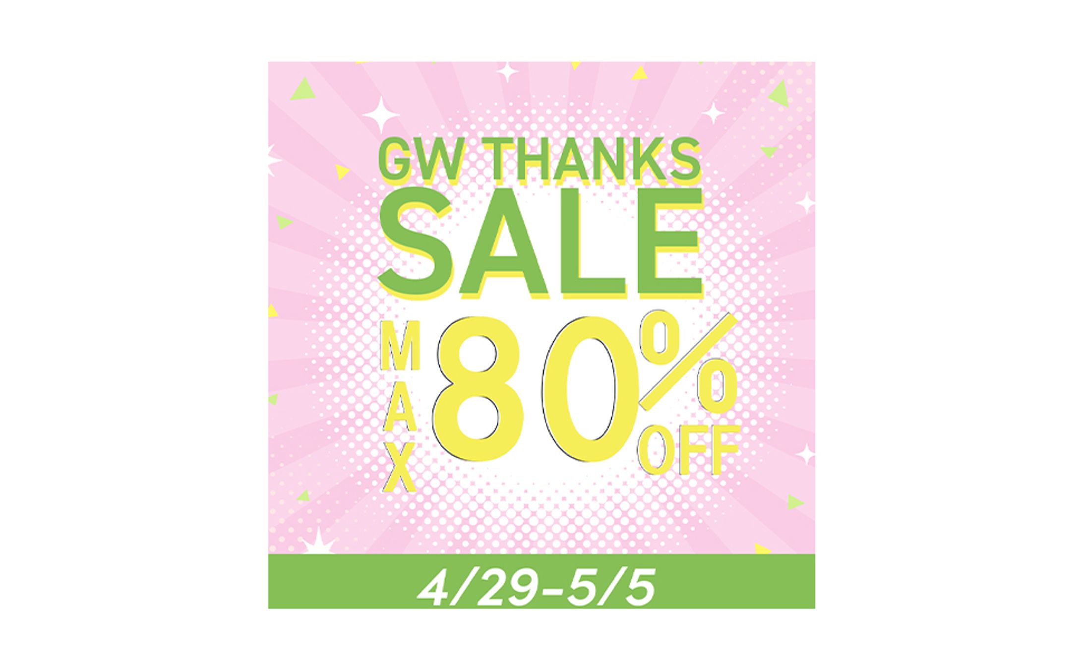 アパレルバナー-1