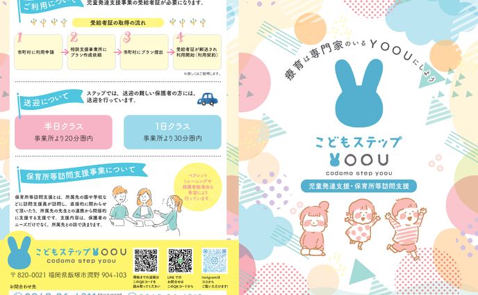 デザイナー、本文デザイン