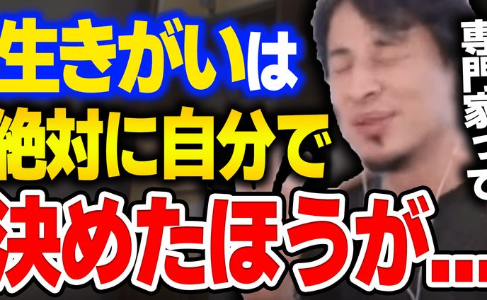 切り抜き系サムネイル
