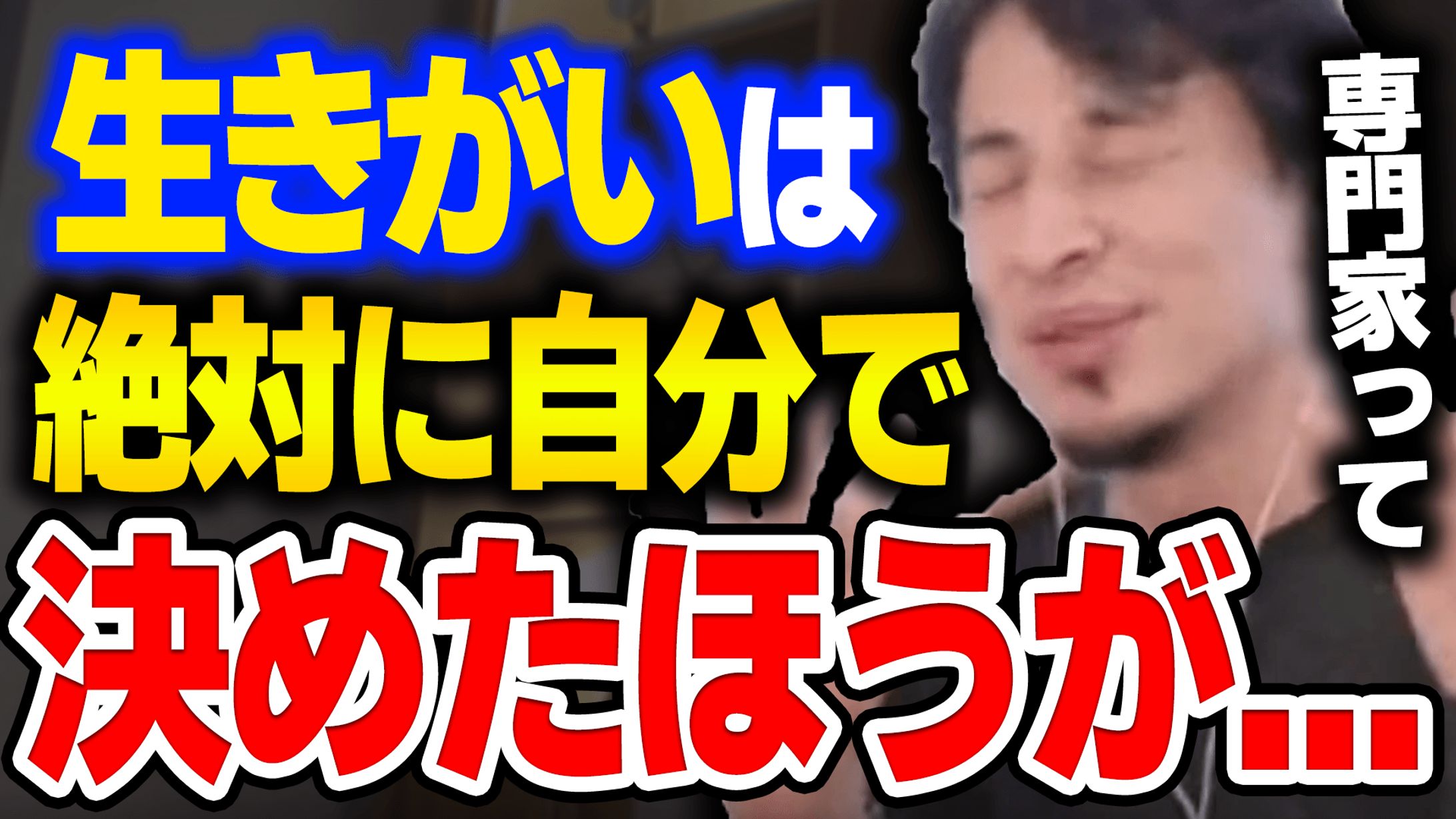 切り抜き系サムネイル-1