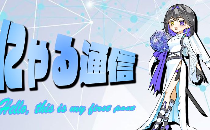 【実績】ブログ用サムネイル