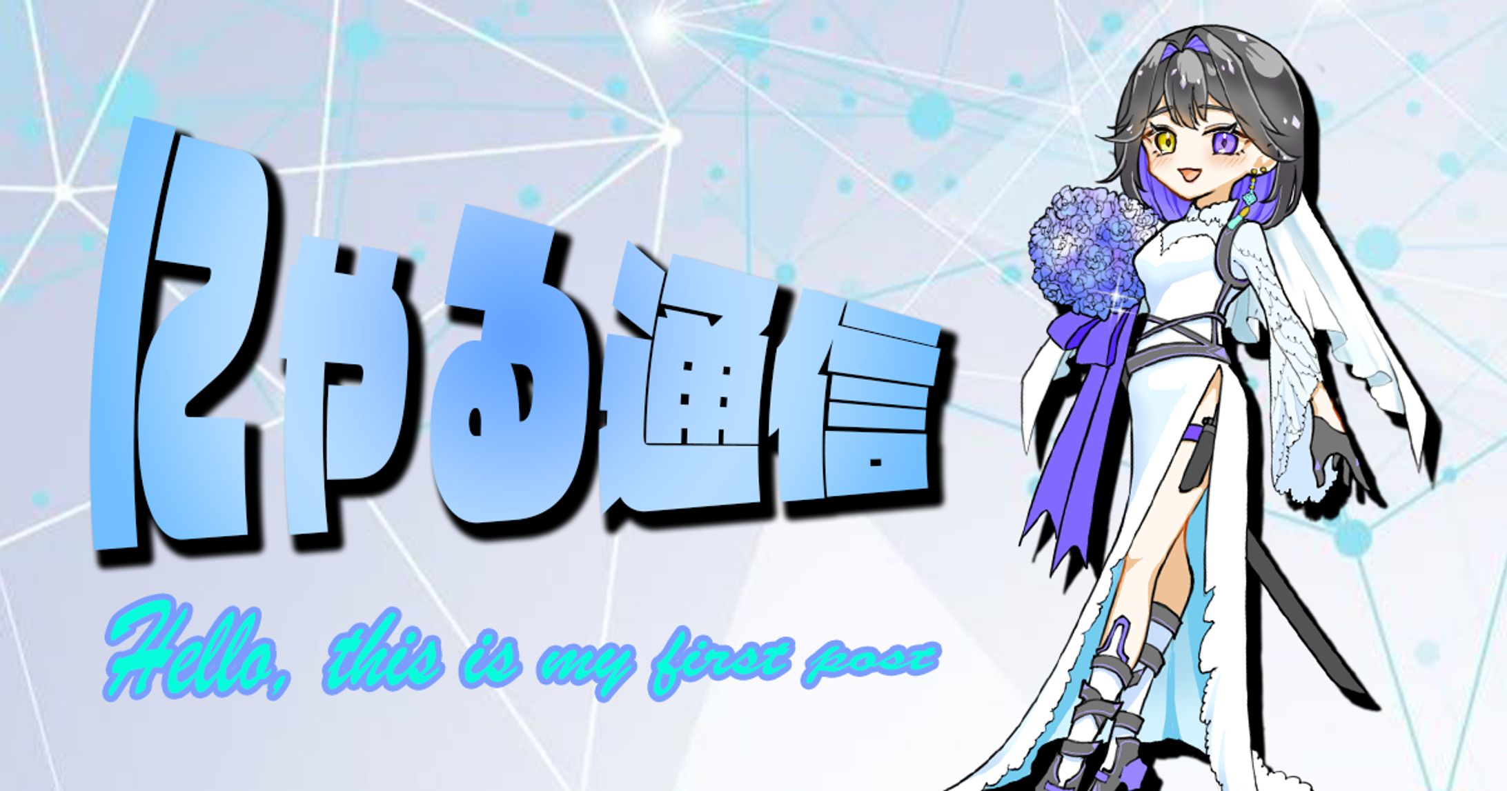 【実績】ブログ用サムネイル-1