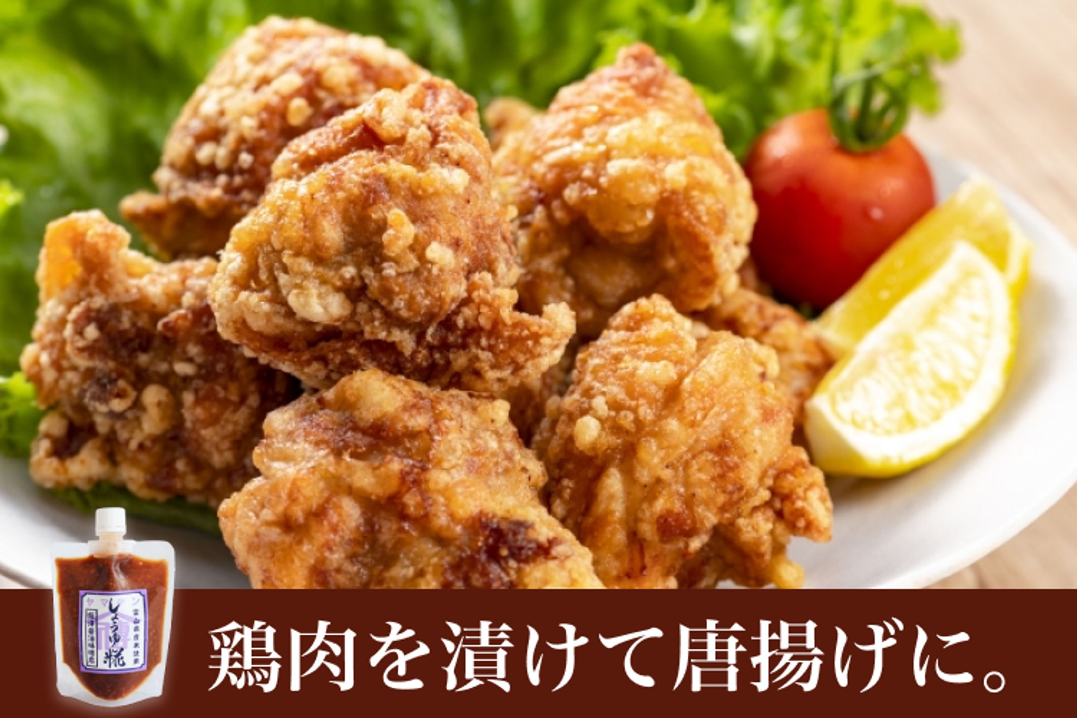 生しょうゆ糀08-1