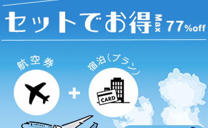 Travel