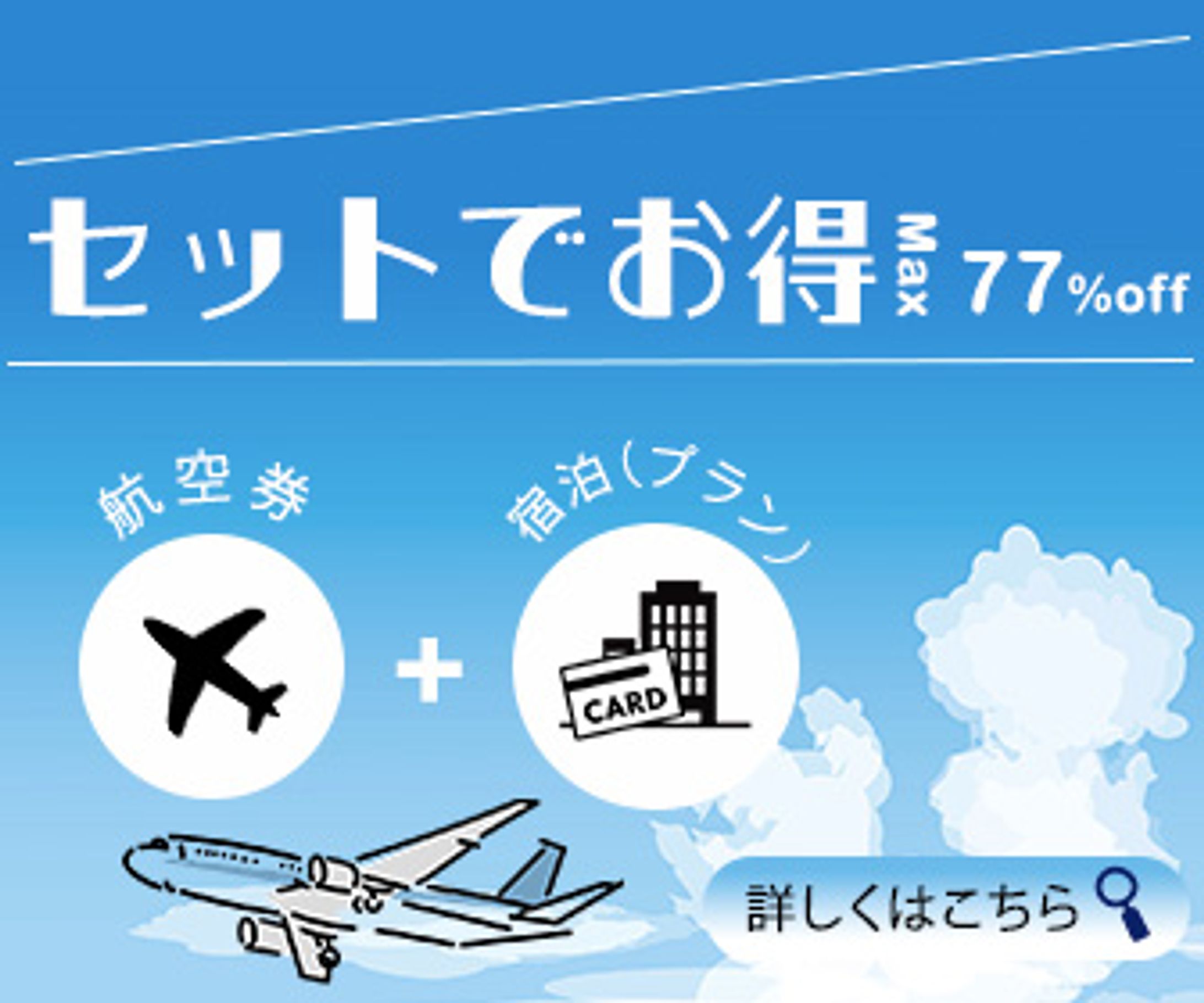 Travel-1