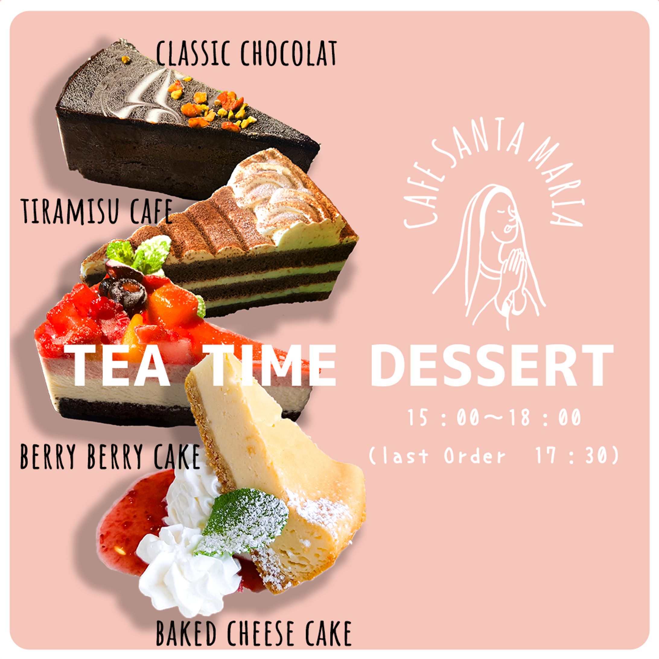 カフェインスタ投稿用用画像作成-1