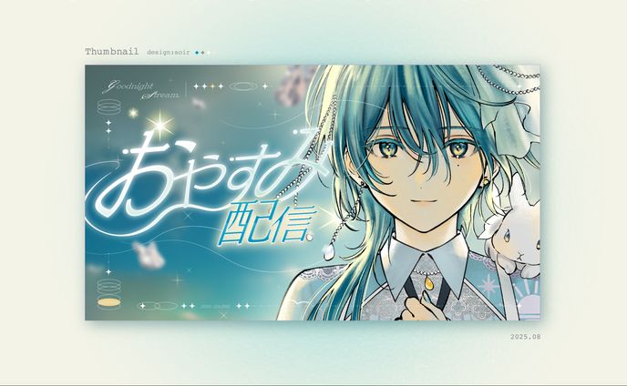 [thumbnail] 入日初 / 25.08