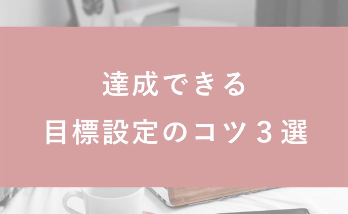 【実案件／バナー】SNS投稿用画像制作