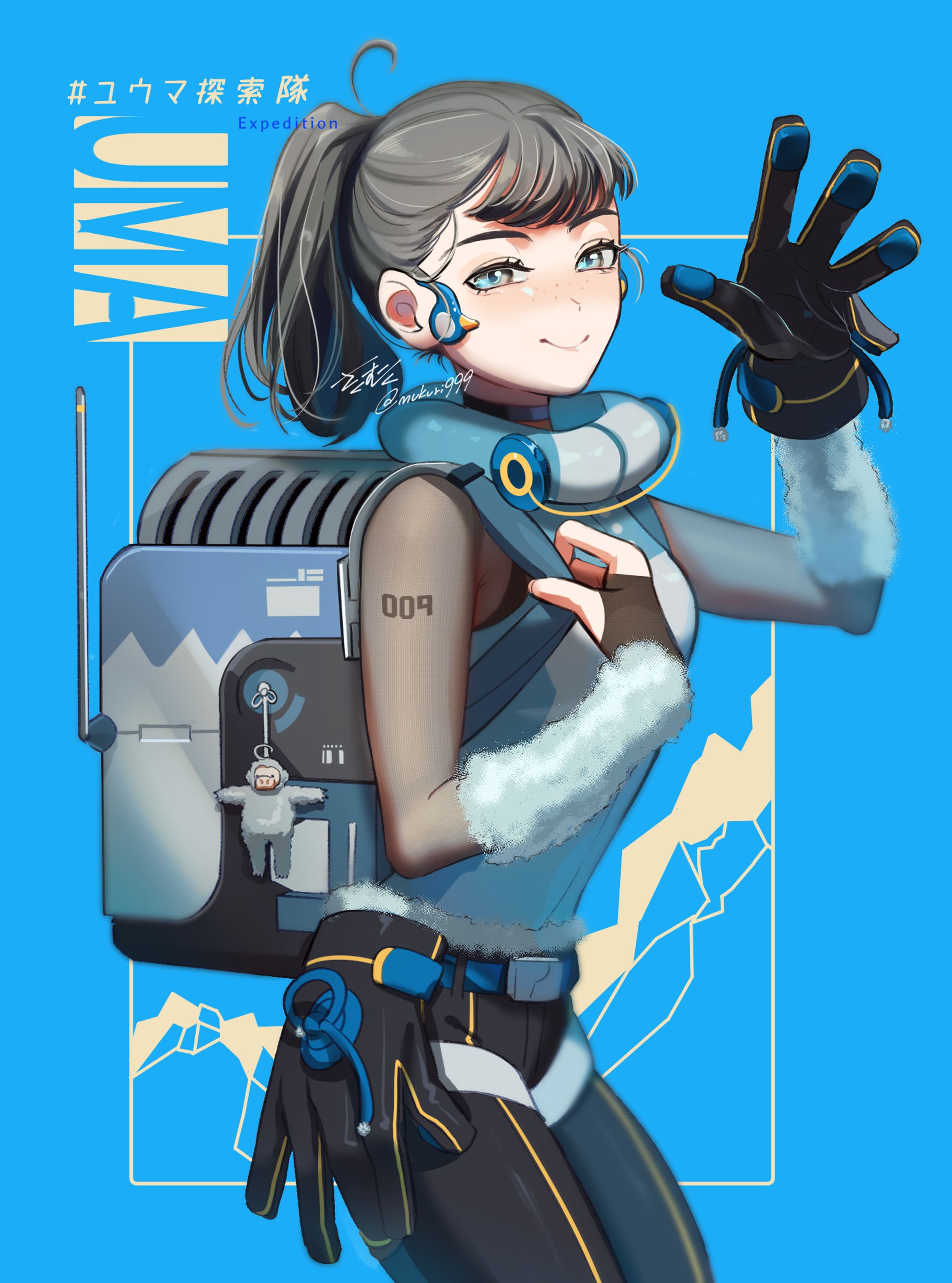 ユウマ探索隊-1