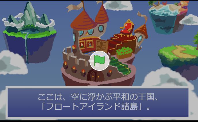 小4 デジタルクリエイティブ(プログラミング)