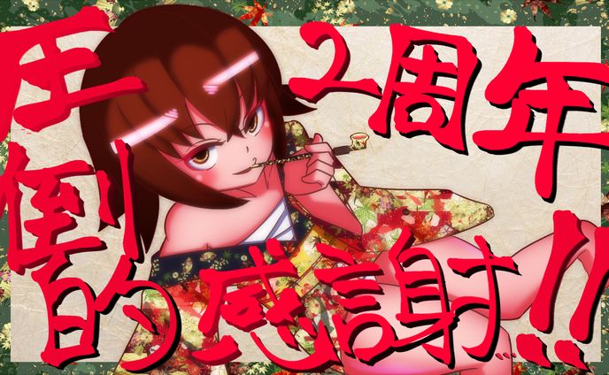 動画制作、3dモデル