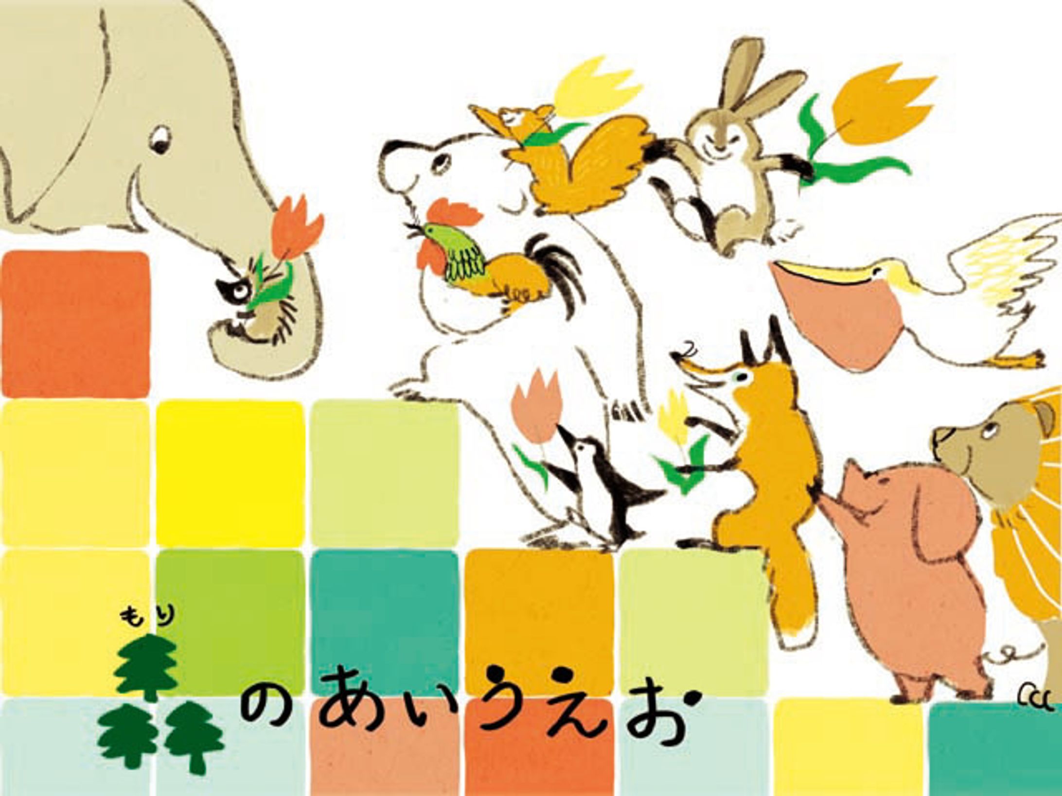 おはなし積み木【日本モッキ】-1