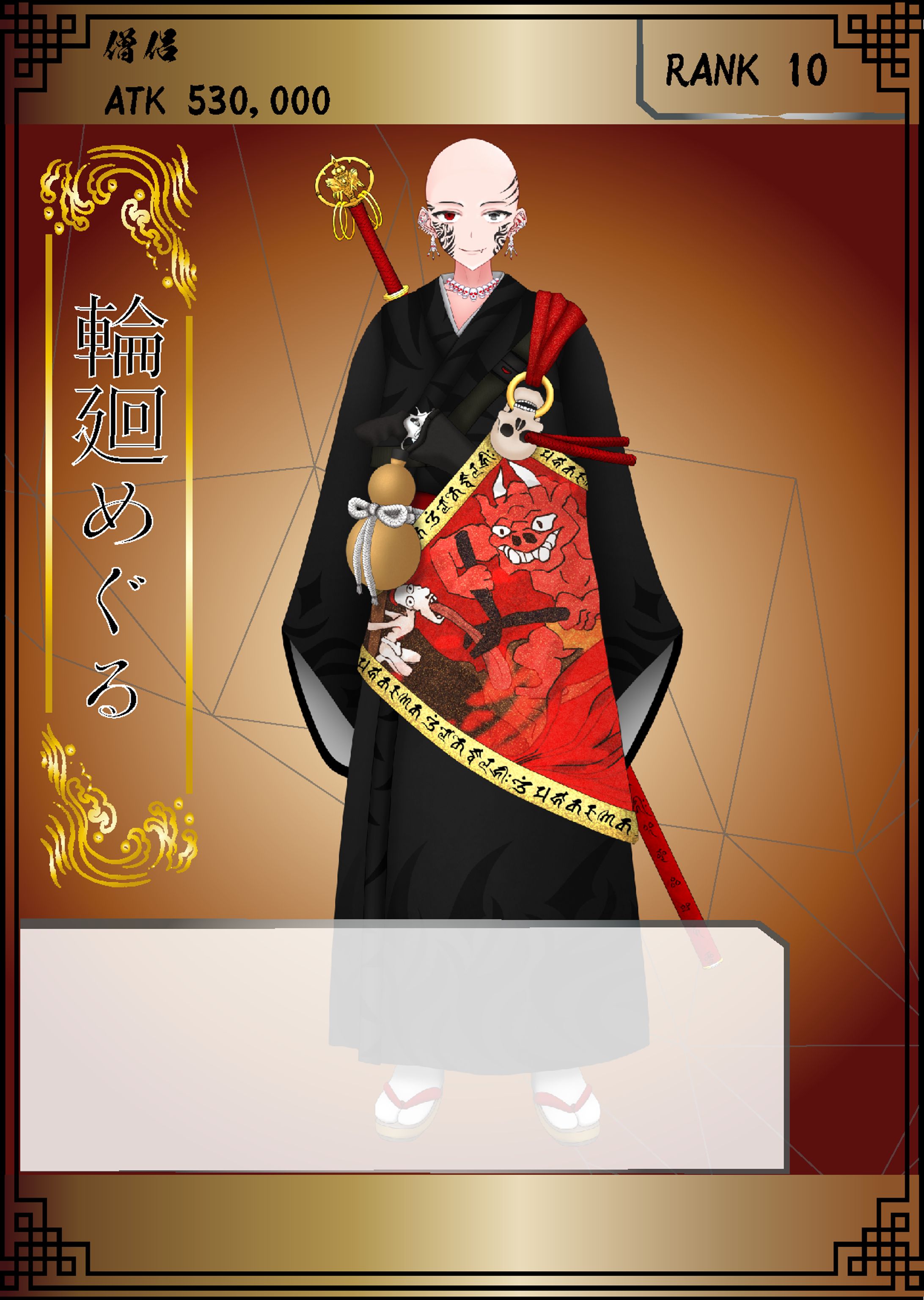 輪廻めぐるさんご依頼TDCカードデザイン-1