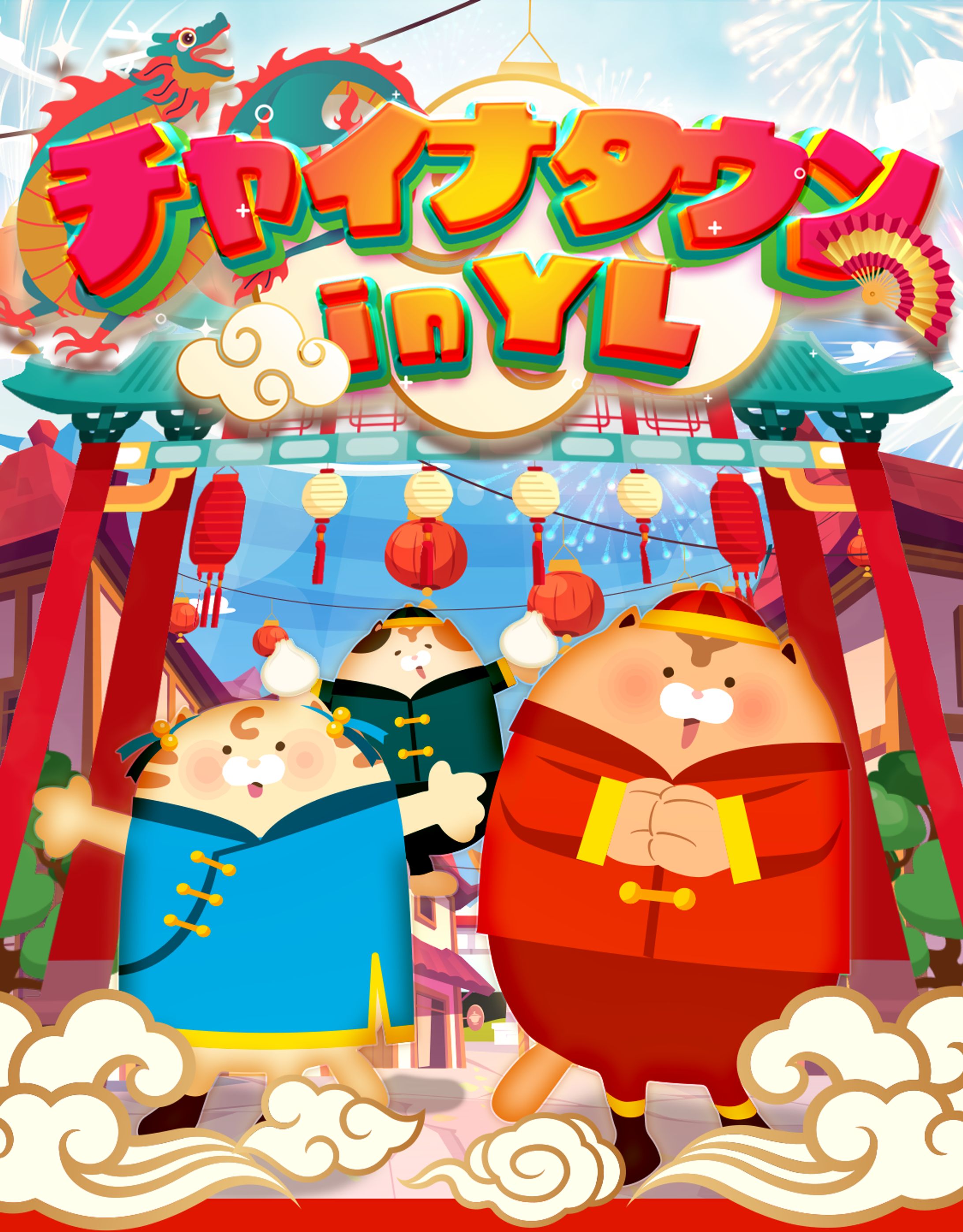 ライブ配信イベント メインビジュアル+バナー-1