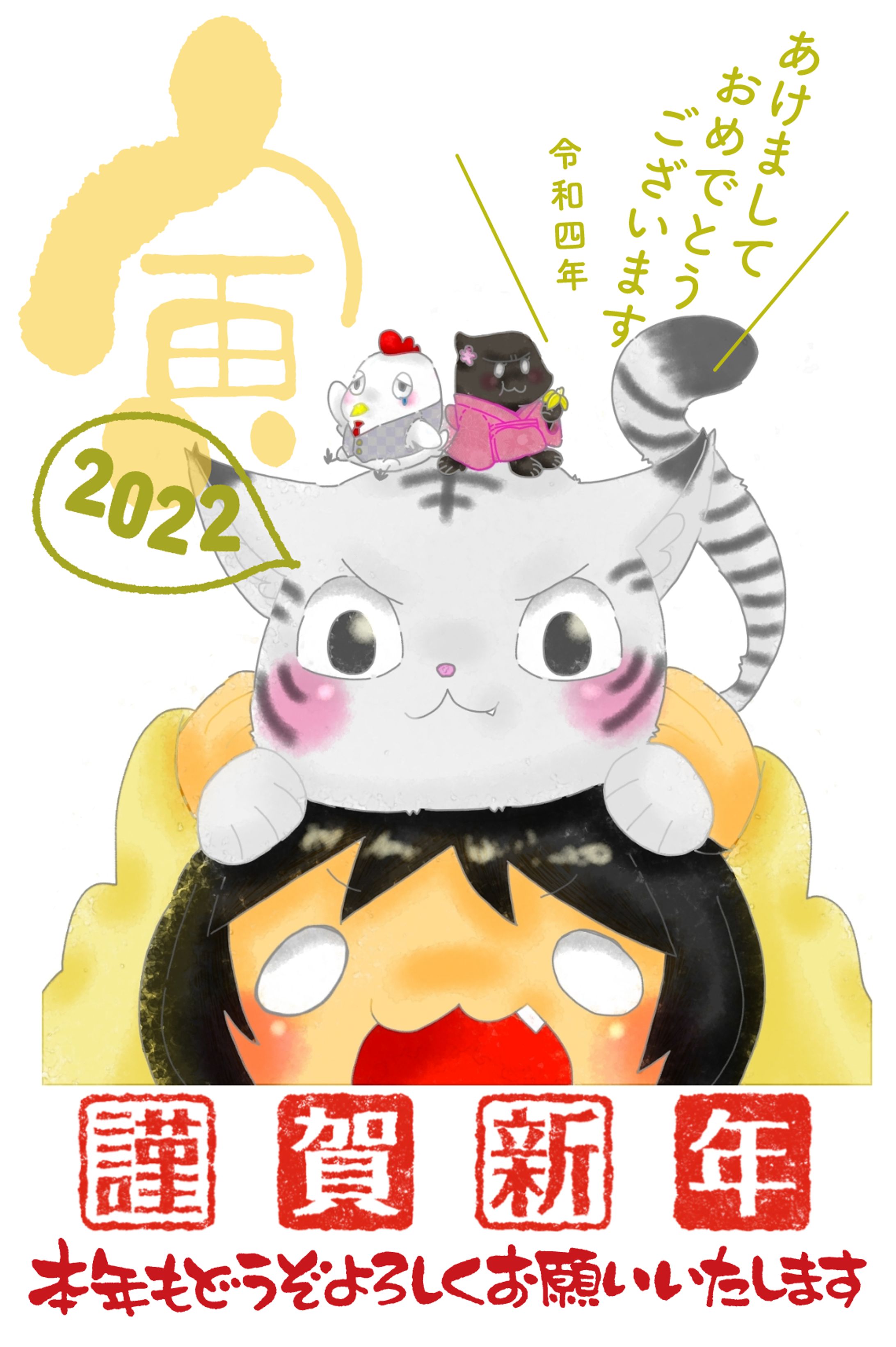 年賀状-1