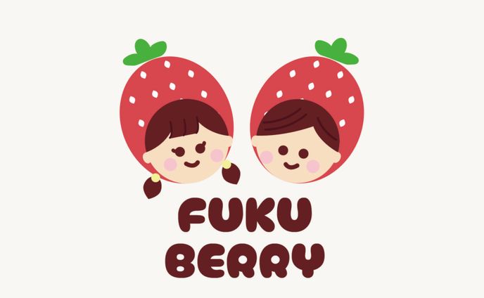 【架空ロゴ②】いちご農園 フクベリー