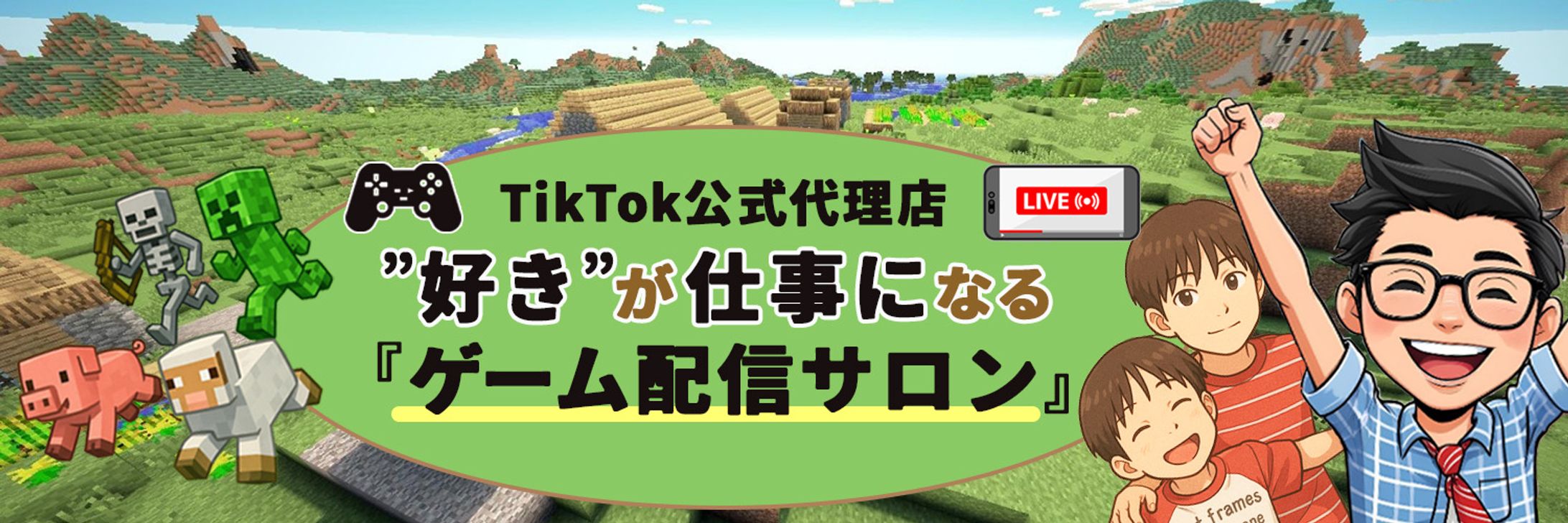実案件：個人Xアカウント用ヘッダー-1