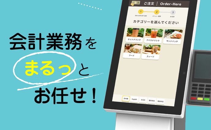 バナー