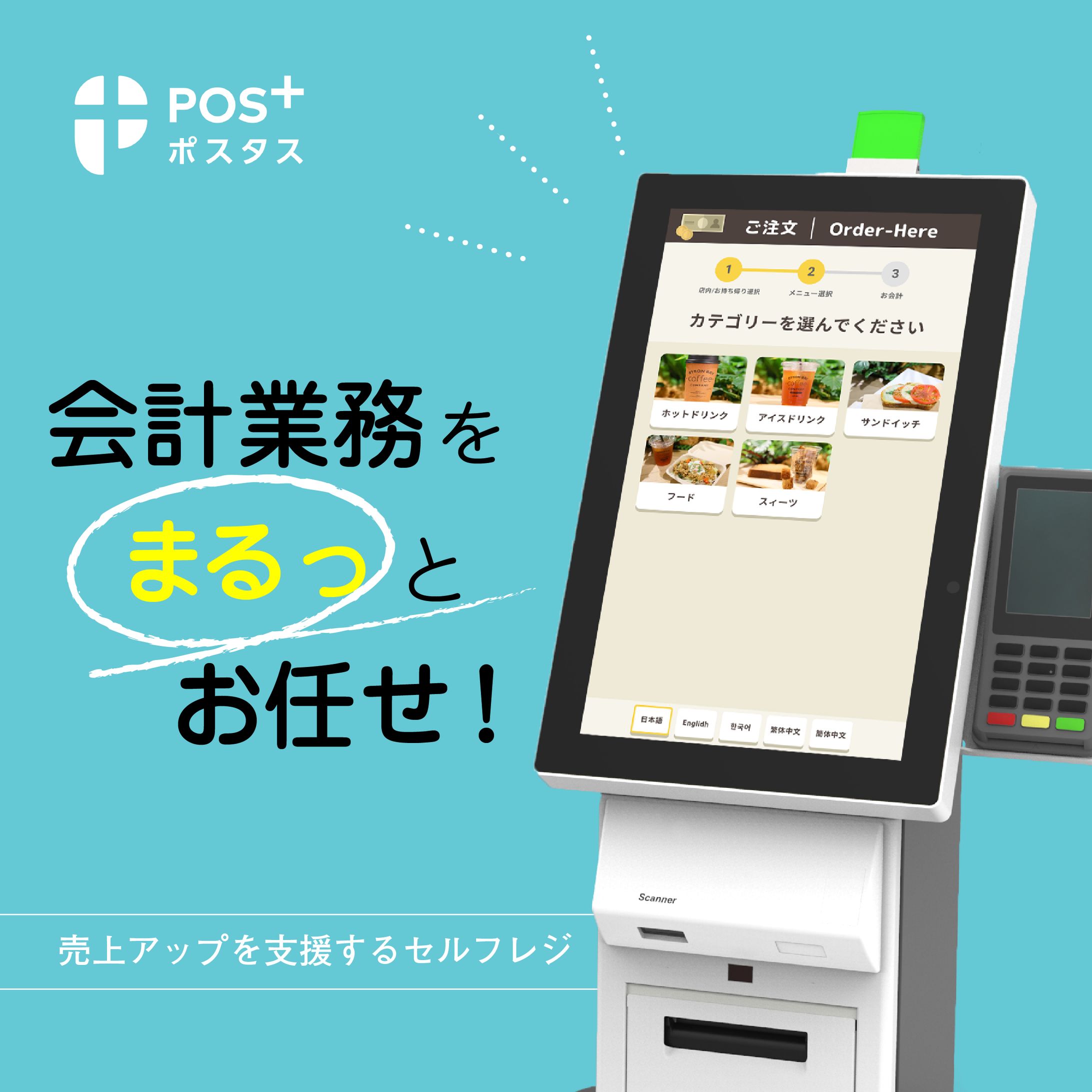バナー-1