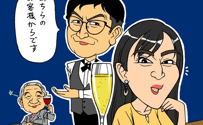 絵師、飲食