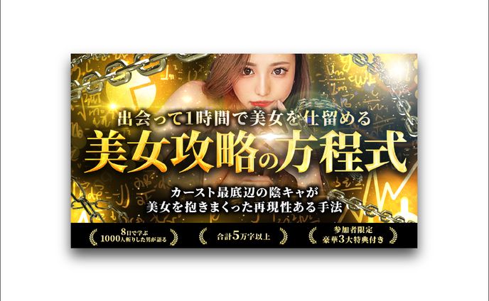 X企画サムネイル