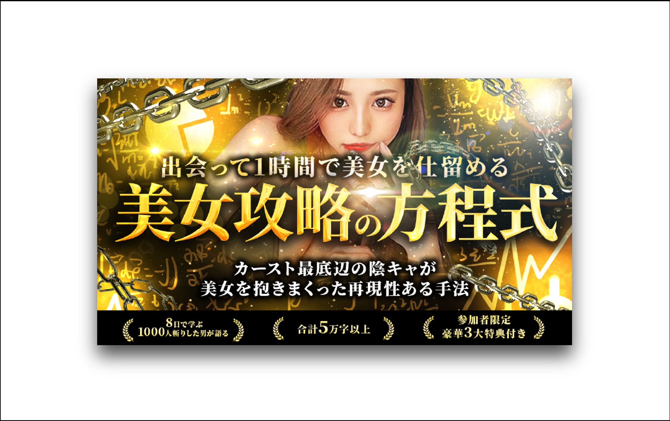 X企画サムネイル-1