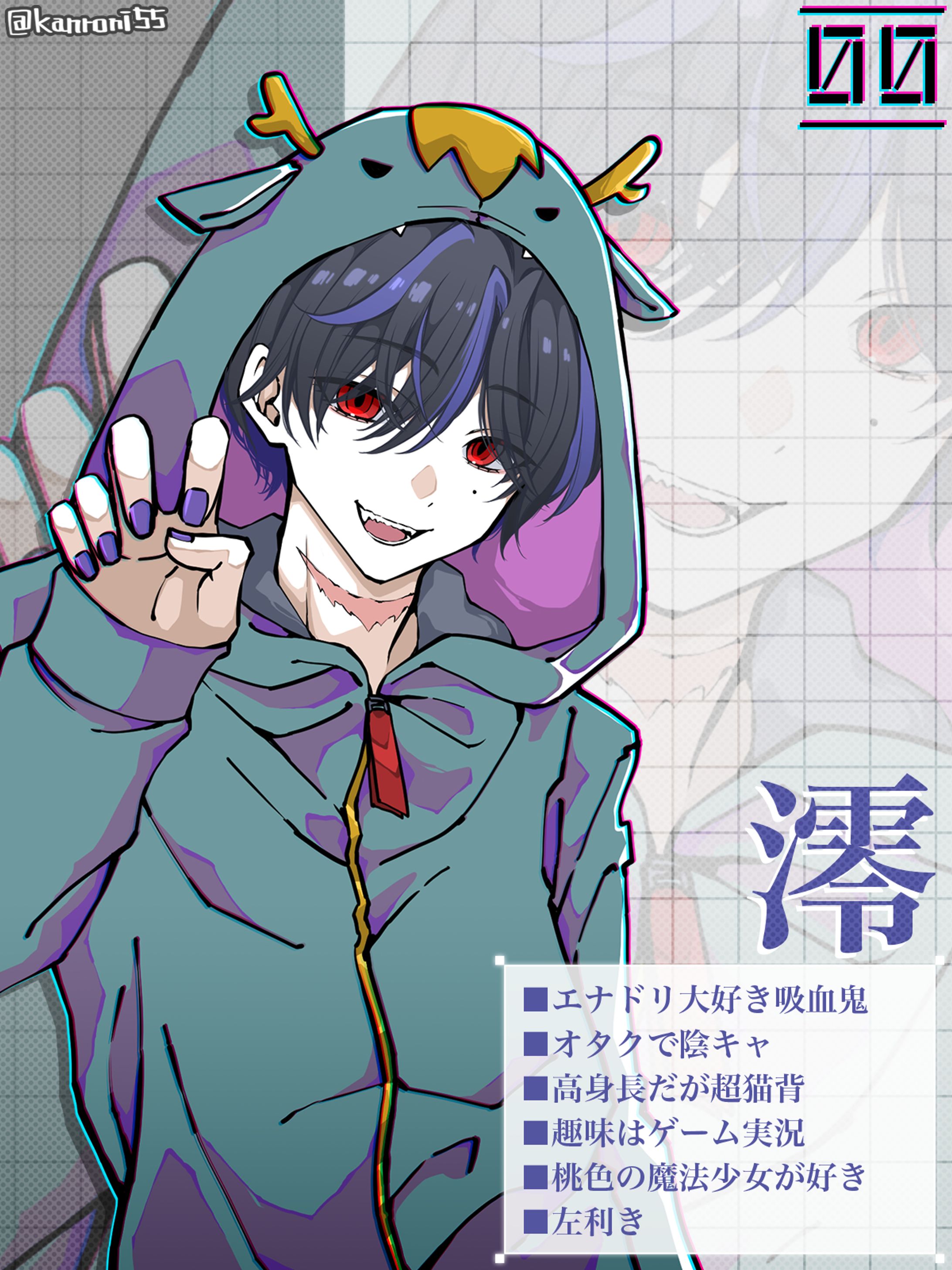 OC】自己紹介_00-01