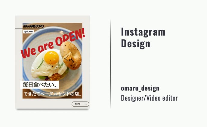 Instagram投稿デザイン/new openカフェ紹介