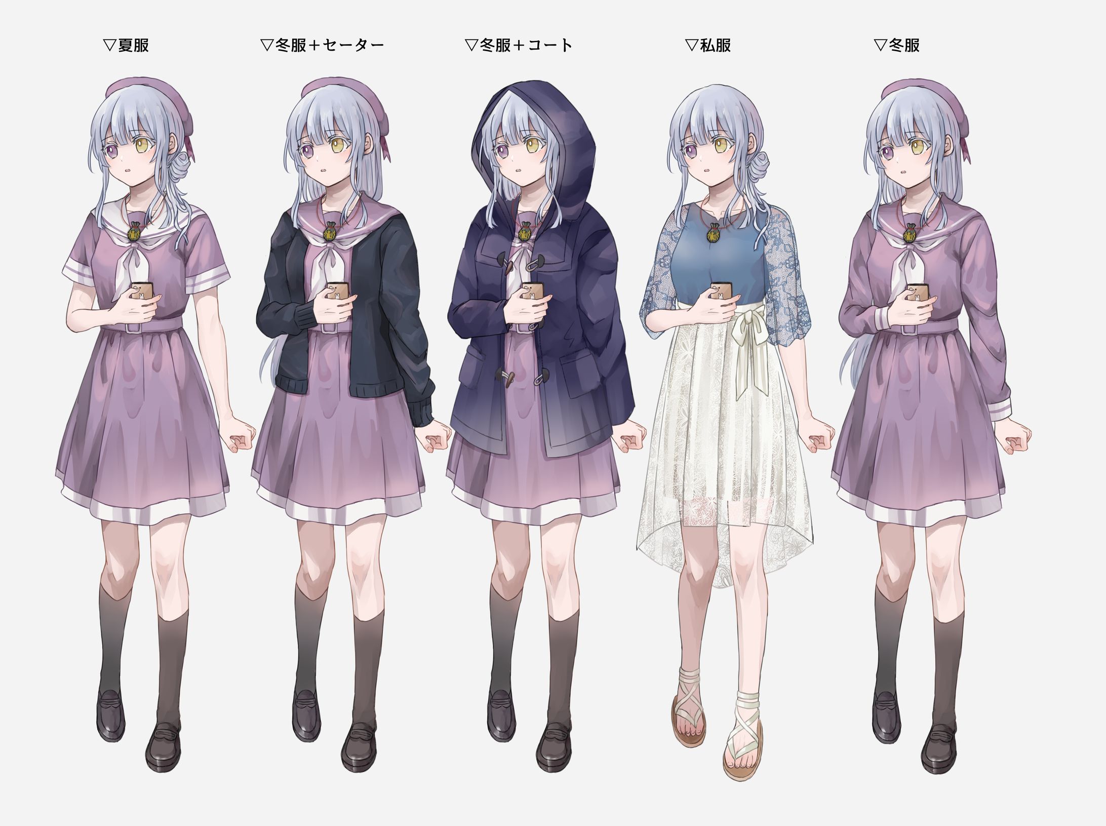 キャラクター立ち絵イラスト-1