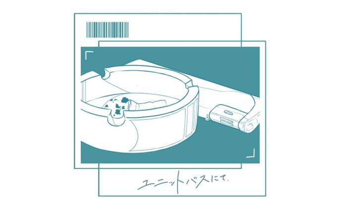 ロゴ、ユニット