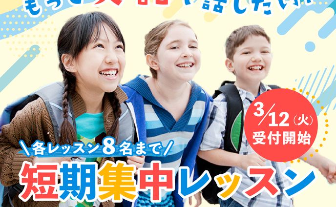 バナー、メーカー公式サイト