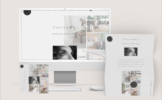 Tsutsumu・コーポレートサイト・バナー・チラシ