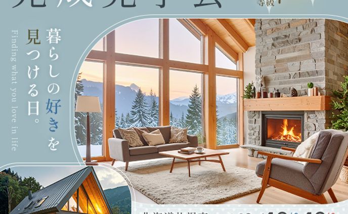 広告バナー/不動産