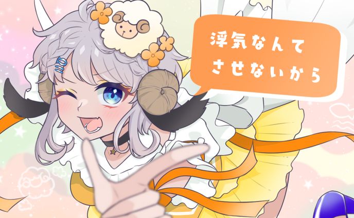 エリィ様『#超絶かわいい』歌ってみた