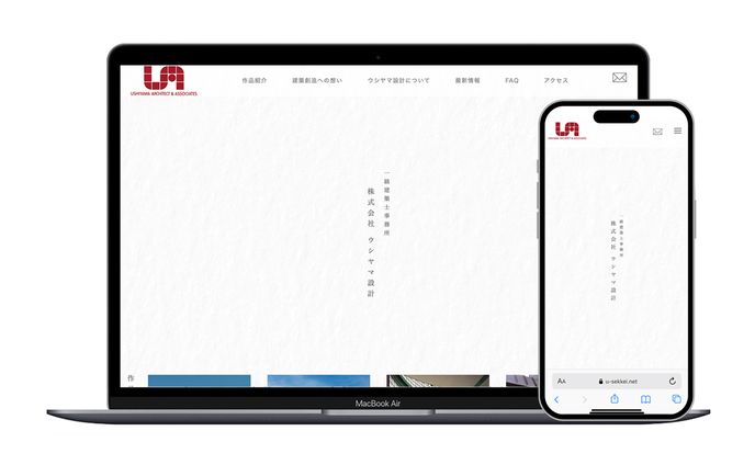 Webサイト/レスポンシブ/設計事務所
