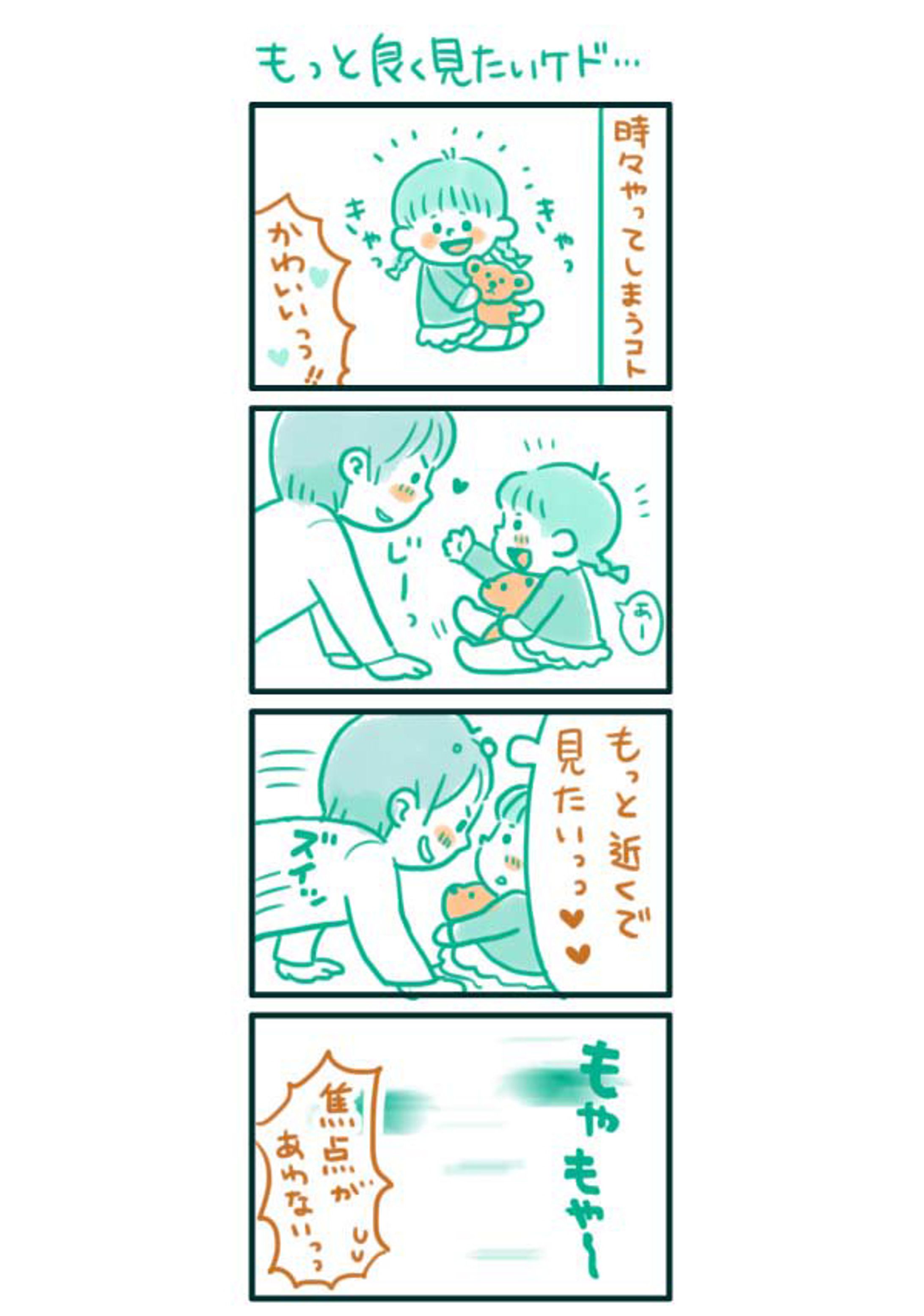 手書きほのぼのコラムイラスト-1
