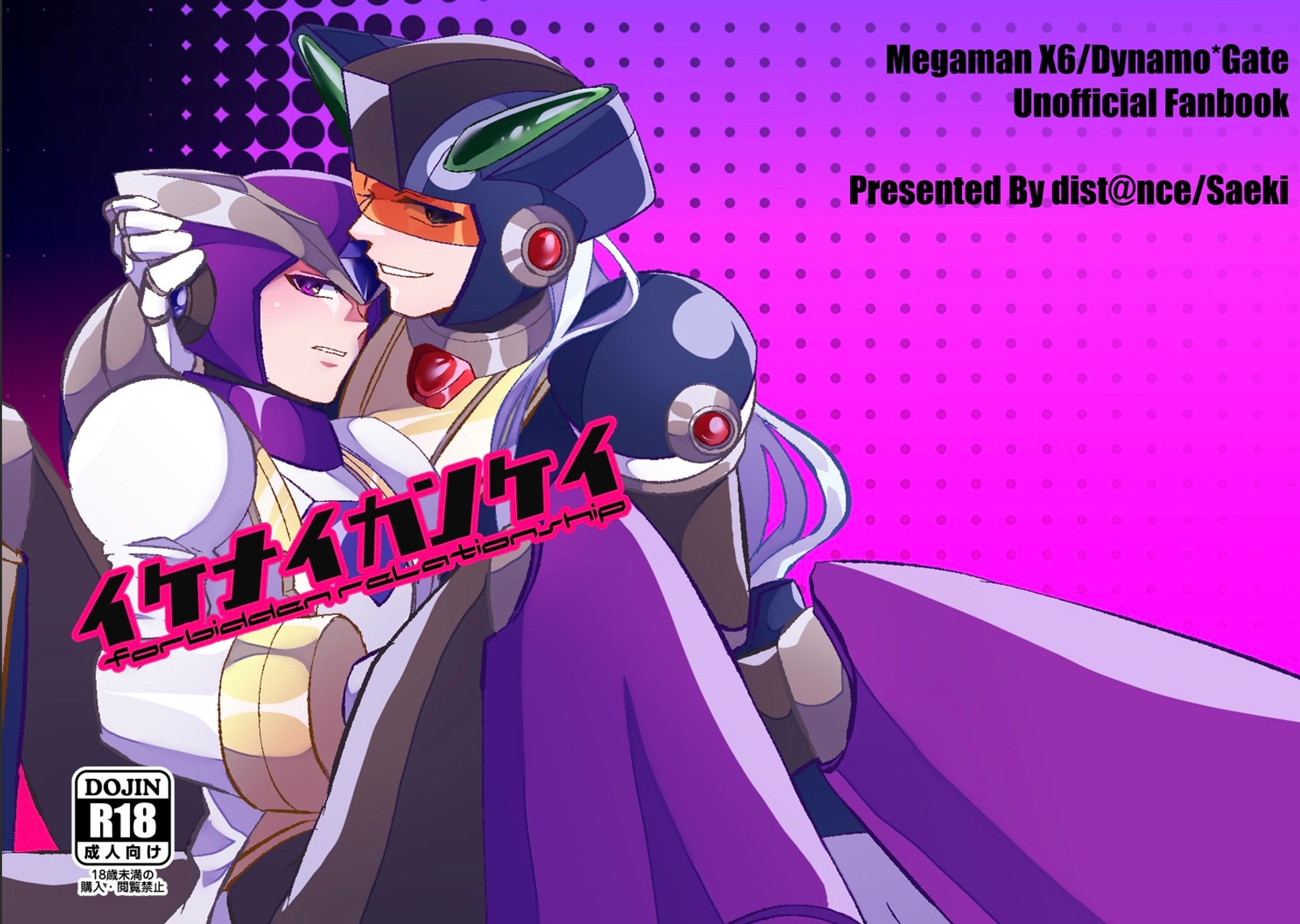 二次創作イラスト（BL・NL）-1