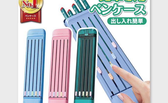 【サムネイル】ECサイト 