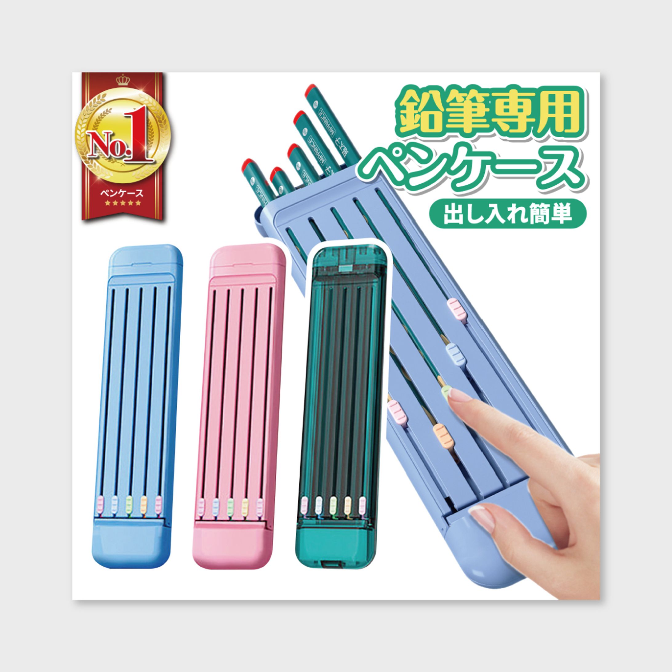 【サムネイル】ECサイト -1